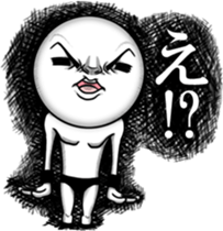 Be transmitted!Cry of handsome 3 sticker #13625717