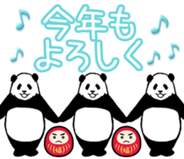 Pandan(New Year) sticker #13625907