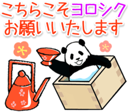 Pandan(New Year) sticker #13625909