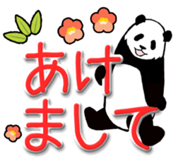 Pandan(New Year) sticker #13625914