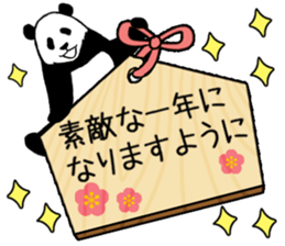 Pandan(New Year) sticker #13625918