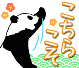 Pandan(New Year) sticker #13625920