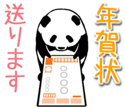 Pandan(New Year) sticker #13625924