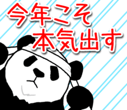 Pandan(New Year) sticker #13625926