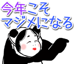 Pandan(New Year) sticker #13625927