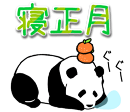 Pandan(New Year) sticker #13625930