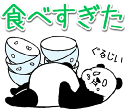 Pandan(New Year) sticker #13625931