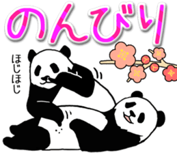 Pandan(New Year) sticker #13625932