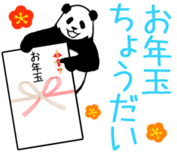 Pandan(New Year) sticker #13625934