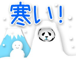 Pandan(New Year) sticker #13625936