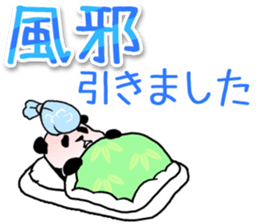 Pandan(New Year) sticker #13625939