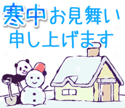 Pandan(New Year) sticker #13625940