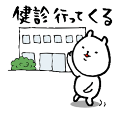 The pregnant Sticker sticker #13625978