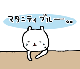 The pregnant Sticker sticker #13626003