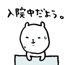 The pregnant Sticker sticker #13626011