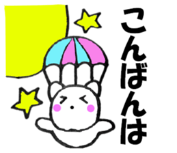 Words to used cat6 sticker #13626079