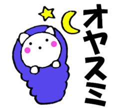 Words to used cat6 sticker #13626081