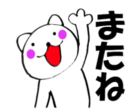 Words to used cat6 sticker #13626083