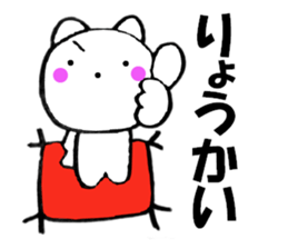 Words to used cat6 sticker #13626085