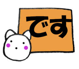 Words to used cat6 sticker #13626086