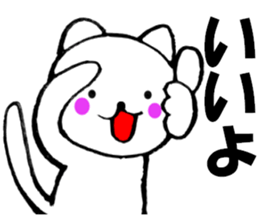 Words to used cat6 sticker #13626087