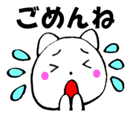 Words to used cat6 sticker #13626095