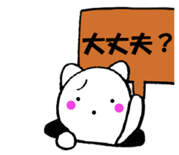 Words to used cat6 sticker #13626107