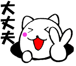 Words to used cat6 sticker #13626108