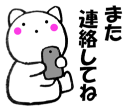 Words to used cat6 sticker #13626109