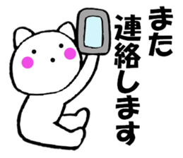 Words to used cat6 sticker #13626110