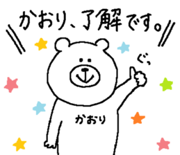 Kaori's Sticker. sticker #13626222