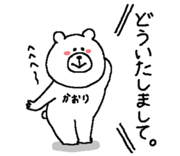 Kaori's Sticker. sticker #13626227