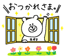 Kaori's Sticker. sticker #13626228