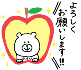 Kaori's Sticker. sticker #13626229