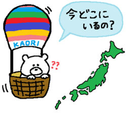 Kaori's Sticker. sticker #13626236