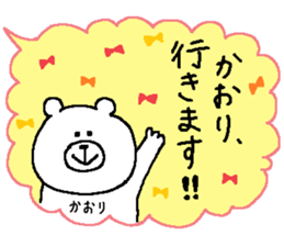 Kaori's Sticker. sticker #13626238