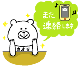 Kaori's Sticker. sticker #13626241