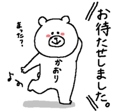 Kaori's Sticker. sticker #13626243