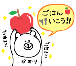 Kaori's Sticker. sticker #13626247