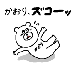 Kaori's Sticker. sticker #13626249