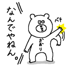 Kaori's Sticker. sticker #13626250