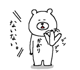 Kaori's Sticker. sticker #13626253