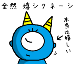 a demon for ONICHAN sticker #13626303