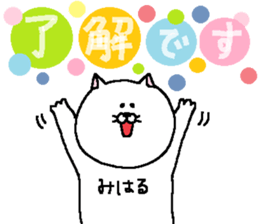 Miharu's Sticker. sticker #13626334