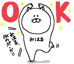 Miharu's Sticker. sticker #13626335