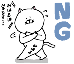 Miharu's Sticker. sticker #13626336