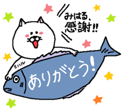 Miharu's Sticker. sticker #13626337