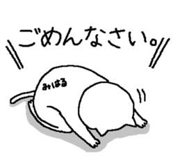 Miharu's Sticker. sticker #13626338