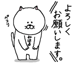 Miharu's Sticker. sticker #13626340