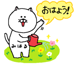 Miharu's Sticker. sticker #13626342